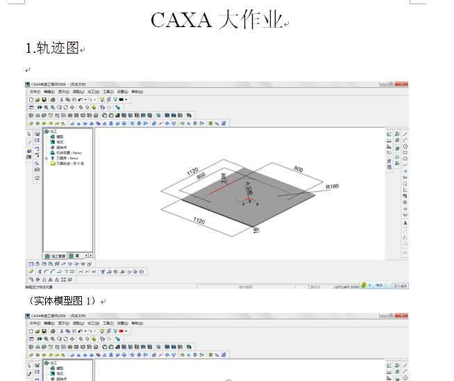 caxa