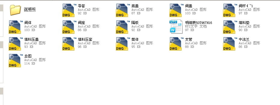 {y50T967H16ȫCADD