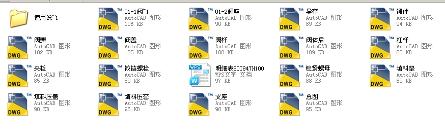 {(dio)(ji)y80T947H100ȫCADD(x)