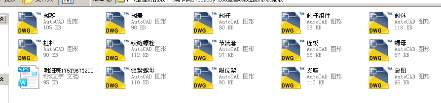 {y175T968yһ200ȫCADD