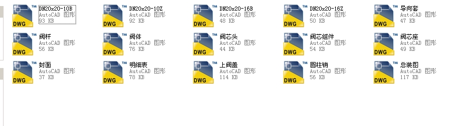 {yDN20ȫCADD