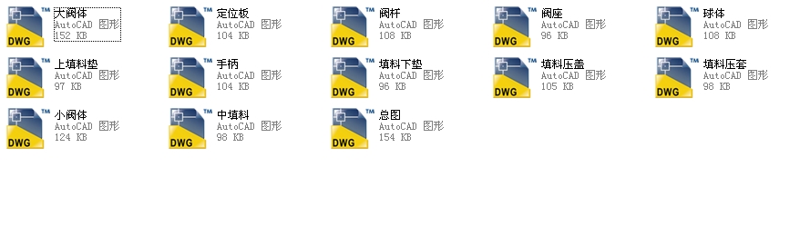 ryDN25ȫCADD
