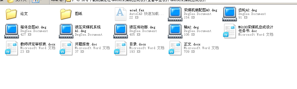 MG100úC(j)O(sh)Ӌ(j)ȫ׮I(y)O(sh)Ӌ(j)