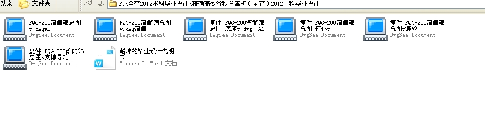 _ЧxCȫף2012ƮIOӋ