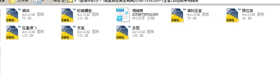 ߜظ߉pyy20Y967YP54100Vһ1ȫCADD