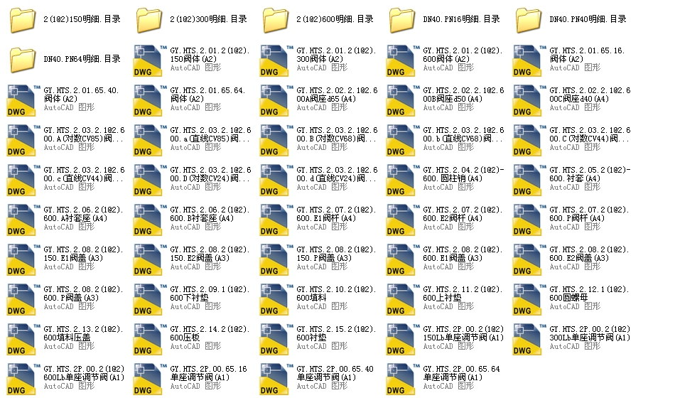 x{y(CV300THS)GY.HTS(DN65)2.1@2{y#ȫCADD