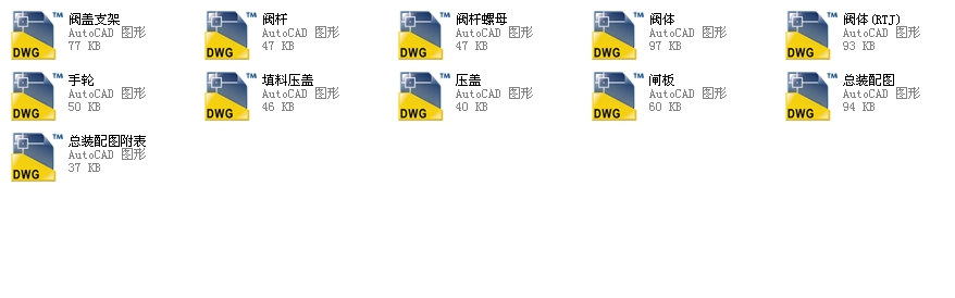 Шʽly40Z40Hһ64ȫCADD