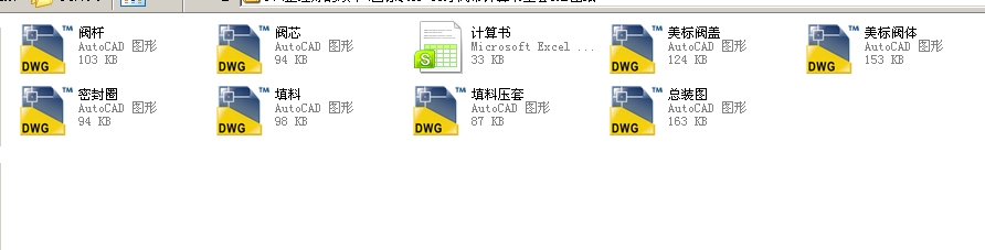 (gu)(bio)Q41Fһ80yӋ(j)(sh)ȫCADD