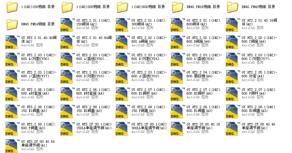 x{y{y(CV300THS)GY.HTS(DN40)11@2ȫCADD