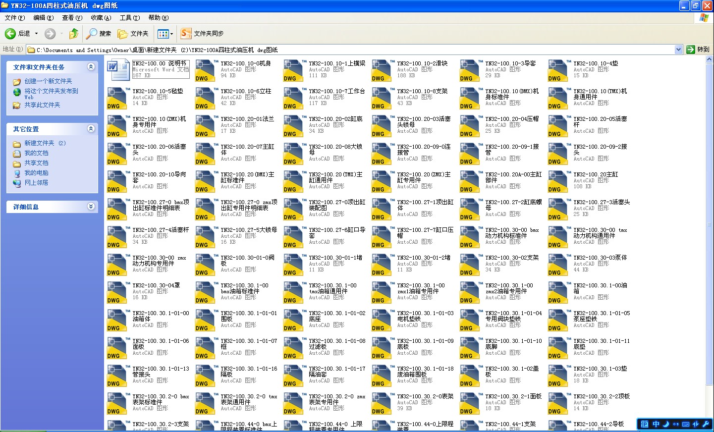 YN32һ100Aʽ͉CCADD