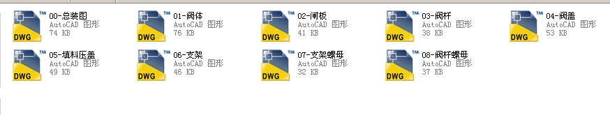 (gu)(bio)Шʽly65Z40Yһ100ȫCADD