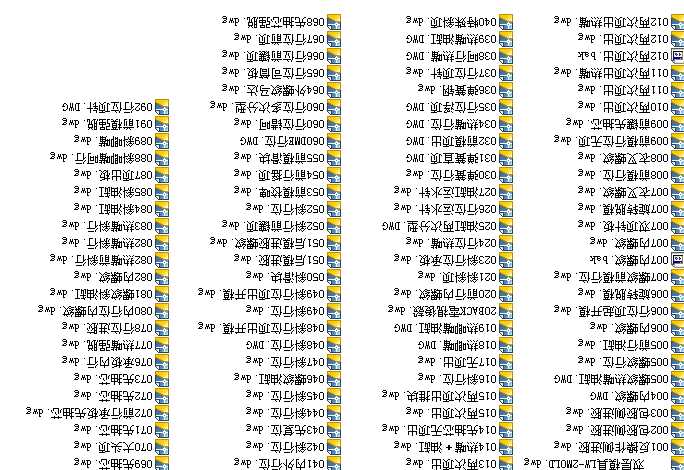 160׳(qing)ģ߽Y(ji)(gu)D