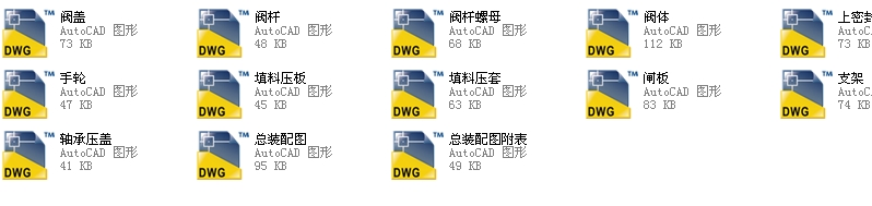 Шʽly300Z40Hһ16ȫCADD