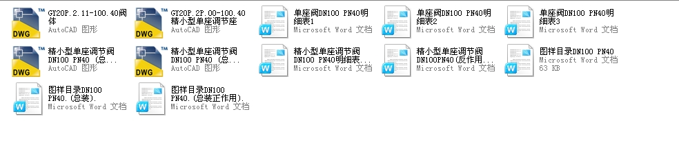 С͆DN100PN40ȫCADD