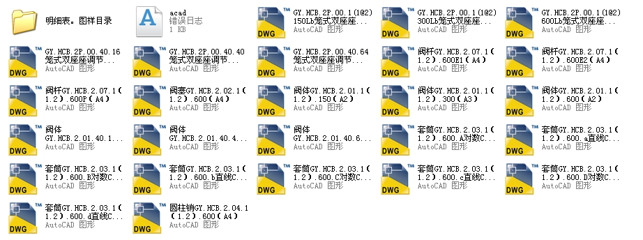 \ʽp{yCV3000)(GY.HCB DN40) 1.(1.2)