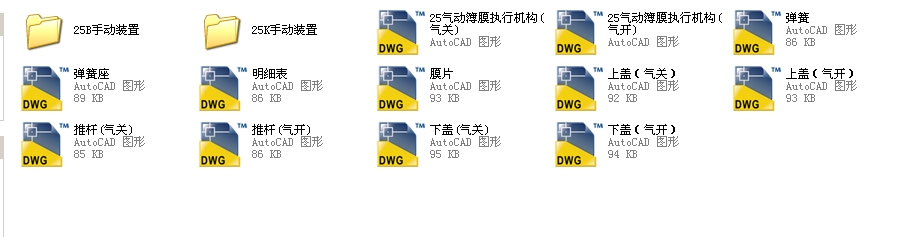 ӱĤг25ȫCADD