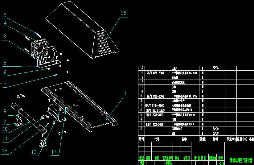 ܉܇ÿ՚CADD
