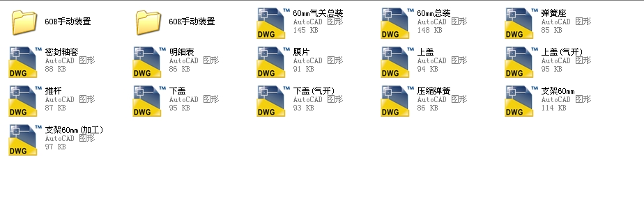 (dng)Ĥг60ȫCADD