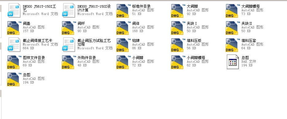 ֹͨyJ561Yһ150 DN300(ˇӋ)ȫCADD
