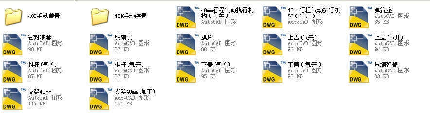 ӱĤг40ȫCADD