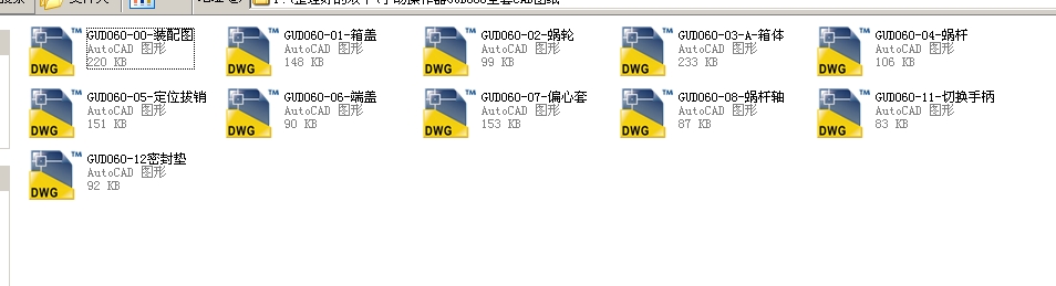քӲGUD060ȫCADD