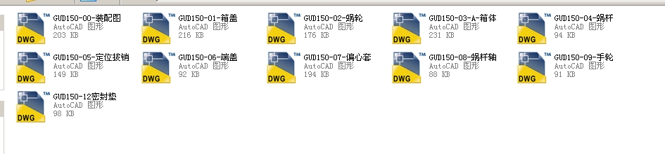քӲGUD150ȫCADD