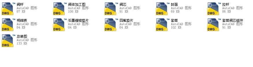 Ͳ{yDN25ȫCADD