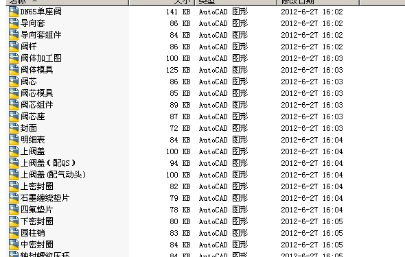 Ͳ{yDN65ȫCADD