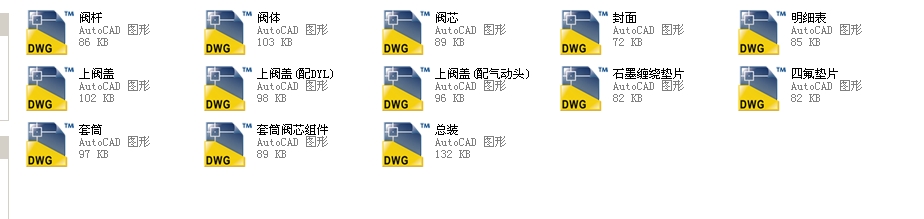 Ͳ{yDN20ȫCADD