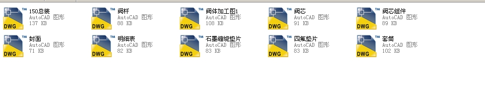 Ͳ{yDN150ȫCADD