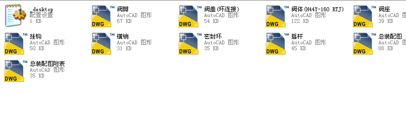 ʽֹy200H44Yһ160ȫCADD