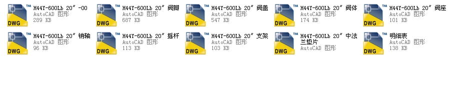 ʽֹy20H44Yһ600LbȫCADD