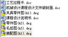 CA6140܇ܲ831003@2һM8ݼy׃ɹλAO(sh)Ӌ(j)׮I(y)O(sh)Ӌ(j)
