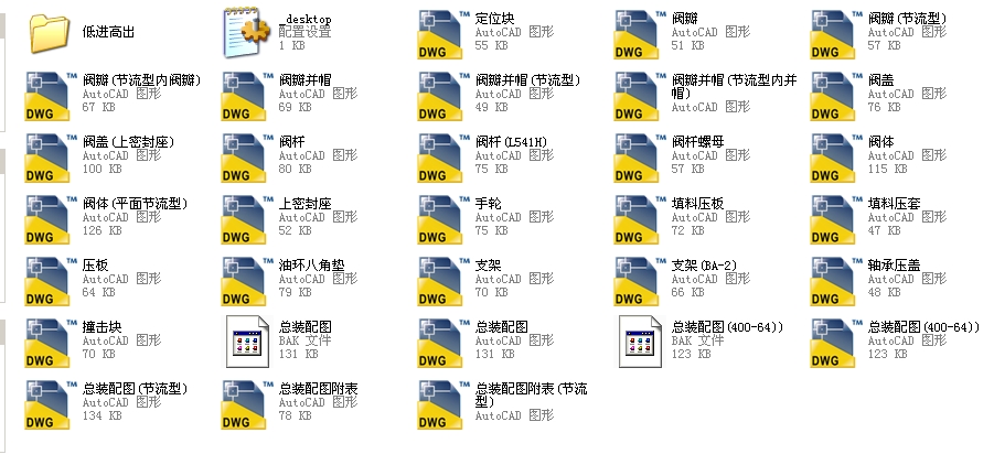 ֱͨʽֹy12J41Wһ600LbȫCADD