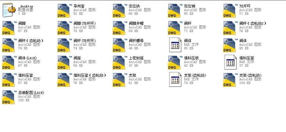 ֱͨʽֹy4J41Hһ300LbȫCADD