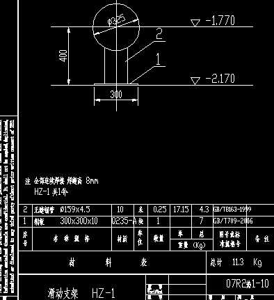 ֧HZһ1 CADD