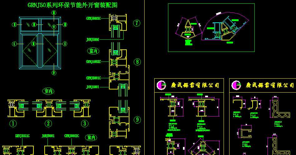 GRNJ50ϵЭh(hun)(ji)_bDCADD