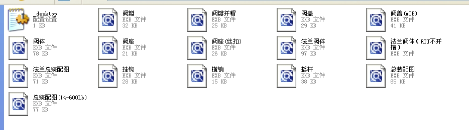 ʽֹy12&#039;H64Hһ600LbȫEXBD