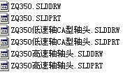 ZQ350S^SģSLDDRWD