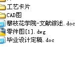 CA6140ܗUӹˇAOӋȫױƮIOӋՓģ