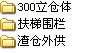 300}CADD