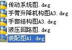 ҺCеCADD