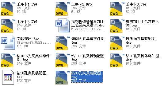 䓰受ɵӹˇAO(sh)ӋI(y)O(sh)ӋՓģCADD