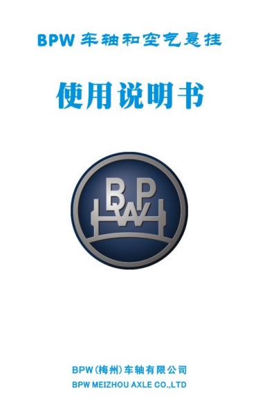 BPW܇Sʹf