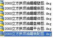 2000͹ȫCADD