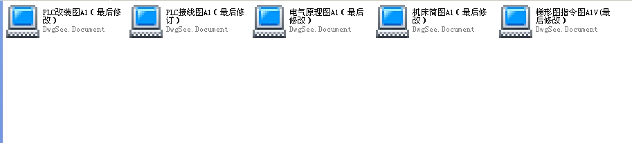 x52kʽ㊴늚ϵyPLC