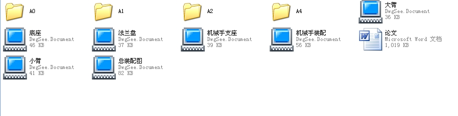 CеצbDCADD
