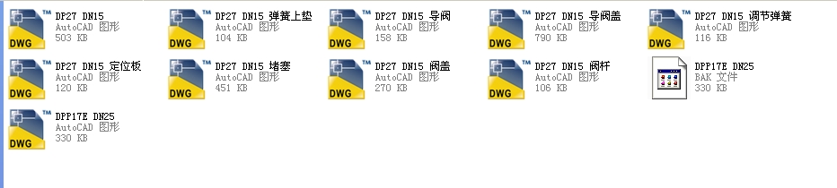 DP27 DN15˹˹ȫCADD