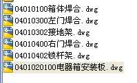 bӡˢC1020HkwCADD