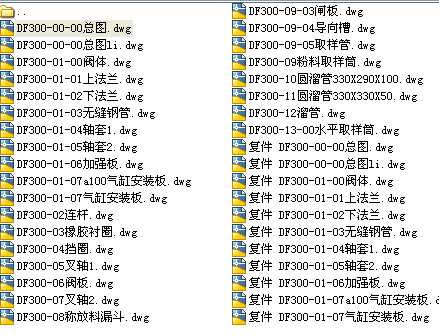 (dng)300yȫCADD